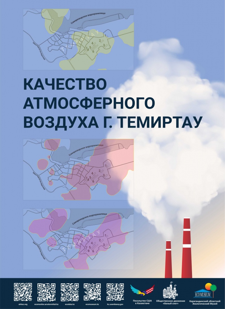 Cover_report_Air_2_А4_16-1.jpg Cover_report_Air_2_А4_16-1.jpg
